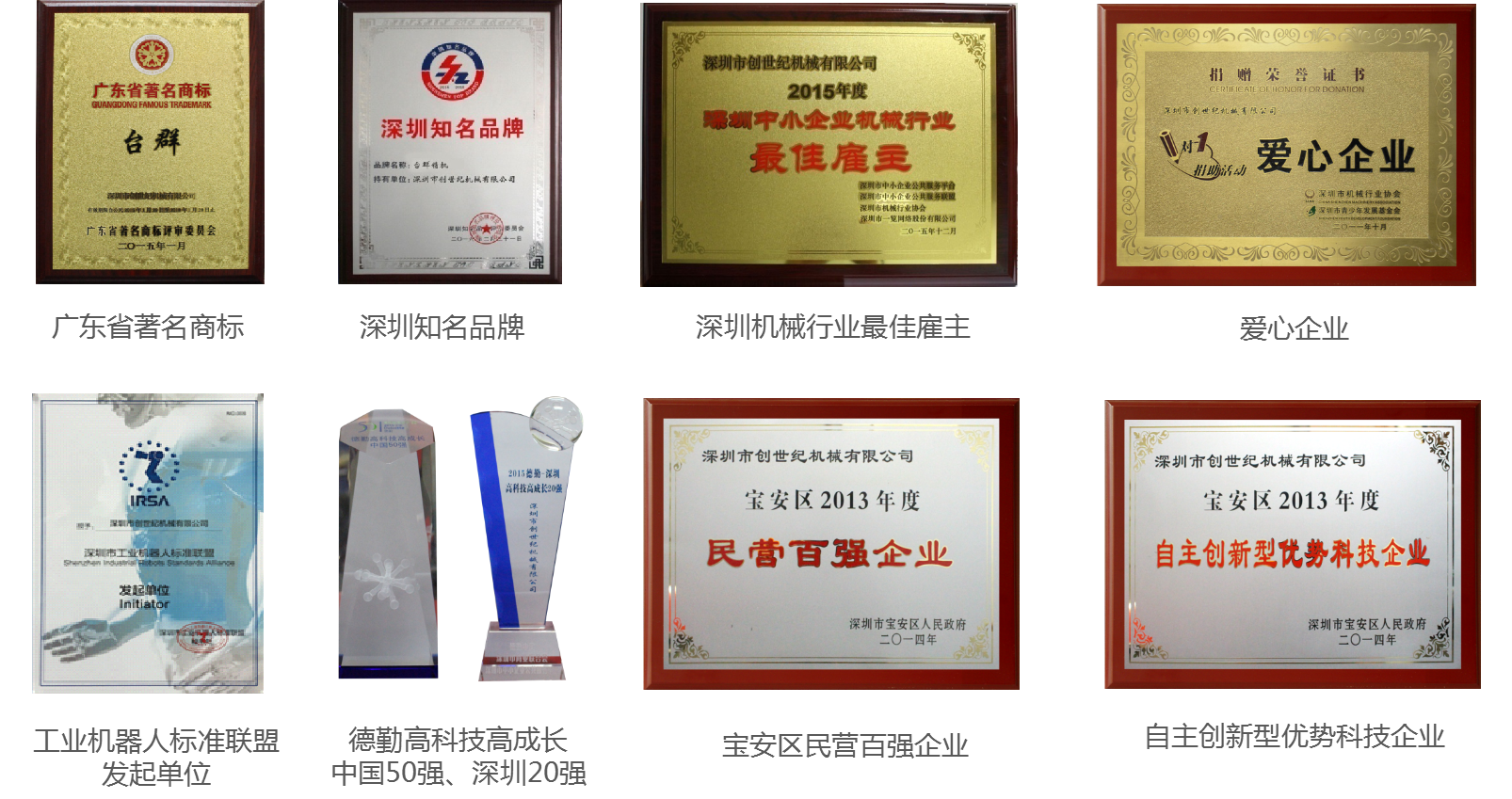 臺(tái)群數(shù)控怎么樣