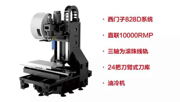 高精度、多用途 臺群精機T-V850線軌型立式加工中心助力“小精”加工