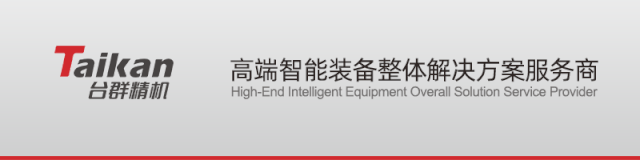 臺(tái)群HMC-63雙交換工作臺(tái)臥式加工中心的技術(shù)優(yōu)勢